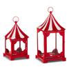 Raz 8.5" or 12.5" Big Top Lantern Christmas Decoration