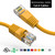 6 Inch 10Gbps Molded Cat 6 Ethernet Network Patch Cable - Yellow