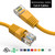 6 Foot 10Gbps Molded Cat 6 Ethernet Network Patch Cable - Yellow