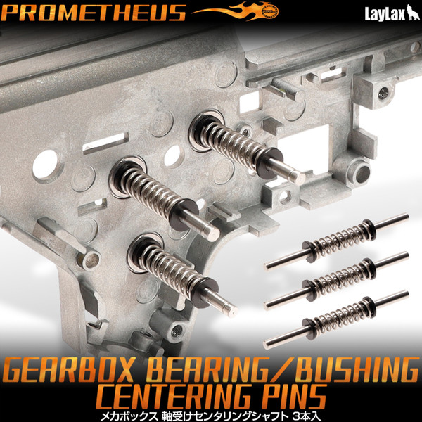 Prometheus Gearbox Centring Pins