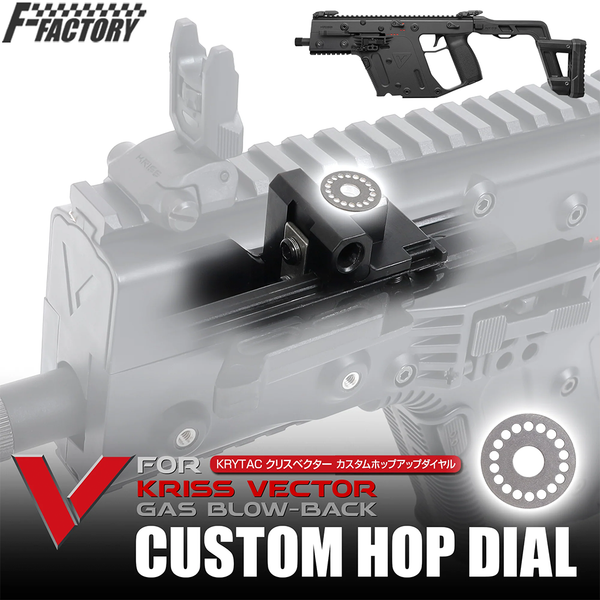 First Factory KRISS Vector GBB Custom Hop Dial