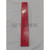 BELT SCRAPER BLADE, 4 HOLE, W1200 / PHOENIX