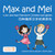 Max and Mei Activity & Games Combo Pack
