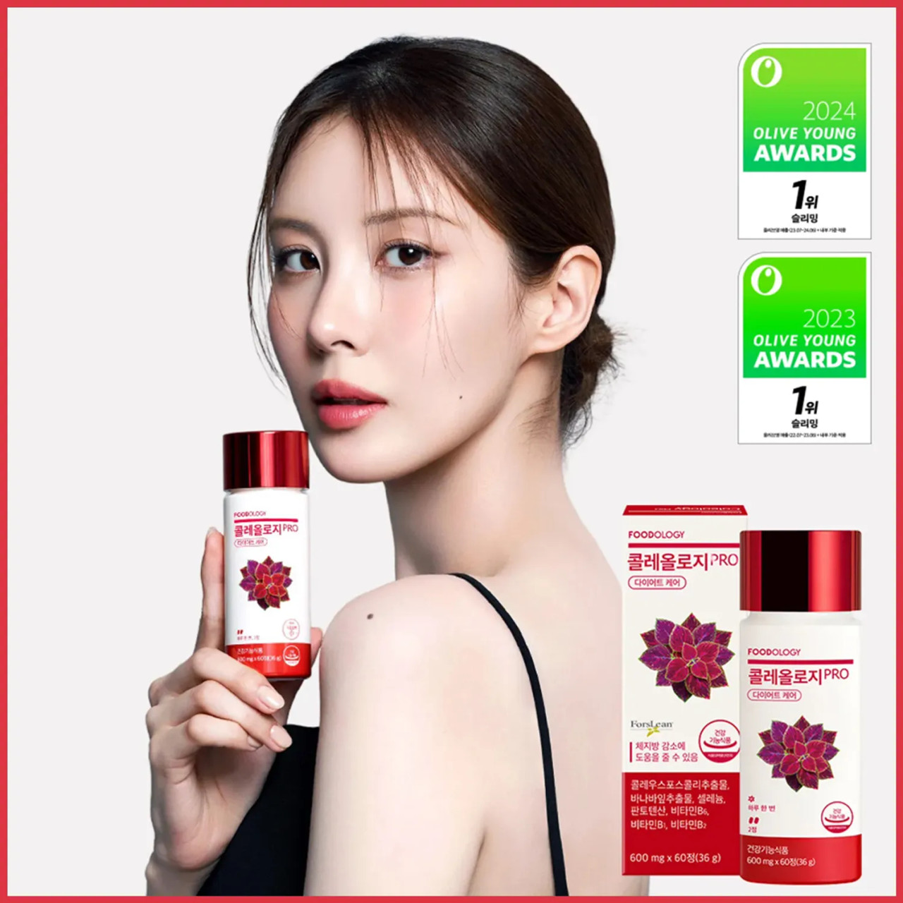 FOODOLOGY Coleology Cut PRO 600mg x 60 tablets | Melon + Starfish