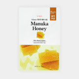OUSE 0.2mm Therapy Air Mask (Manuka Honey)