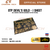STP Devil's Gold self-adhesive vibration-absorbing polymer material - 1 Sheet