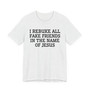 I Rebuke All Fake Friends In The Name Of Jesus - Tshirt