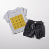 What Up Buttercup Tee