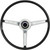 1967 Chevy Chevelle 15" Steering Wheel