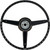 1967 Chevy Chevelle 15" Steering Wheel