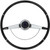 1966 Chevy Impala 15" Steering Wheel