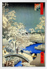 Meguro Drum Bridge Utagawa Hiroshige Japanese Art Poster Traditional Japanese Wall Decor Hiroshige Woodblock Landscape Artwork Animal Nature Asian Print Decor White Wood Framed Art Poster 14x20