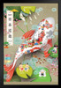 Japan Artistic Sumo Geisha Carp Vintage Travel Art Print Stand or Hang Wood Frame Display Poster Print 9x13