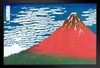 Mount Fuji by Katsushika Hokusai Poster Volcano Traditional Japanese Art Wall Decor Woodblock Art Nature Asian Art Kanagawa Print Hokusai Paintings Stand or Hang Wood Frame Display 9x13