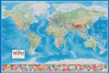 Laminated World Map Poster Flags Creative Fun Country Countries Continents Premier Blue Ocean Aesthetic Modern Wall Art Graphic Picture Bedroom Poster Dry Erase Wall Art 18x12