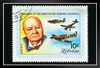 Winston Churchill Stamp Black Wood Framed Poster 14x20