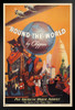 International Global Clipper Round World Earth Pan Am Logo American Vintage Travel Ad Airline Airport American Plane Flying Black Wood Framed Poster 14x20