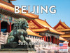 Beijing Calendar 2026 Wall 12 Month Monthly China Scenic Souvenirs Chinese Themed Gifts | American Made In The USA