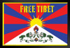 Free Tibet Flag Black Wood Framed Art Poster 14x20