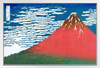 Mount Fuji by Katsushika Hokusai Poster Volcano Traditional Japanese Art Wall Decor Woodblock Art Nature Asian Art Kanagawa Print Hokusai Paintings White Wood Framed Art Poster 14x20