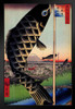 Utagawa Hiroshige Suido Bridge And Surugadai Japanese Art Poster Traditional Japanese Wall Decor Hiroshige Woodblock Landscape Artwork Animal Nature Asian Print Stand or Hang Wood Frame Display 9x13