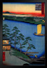 Utagawa Hiroshige Nijuku Ferry Japanese Art Poster Traditional Japanese Wall Decor Hiroshige Woodblock Landscape Artwork Boating Nature Asian Print Decor Stand or Hang Wood Frame Display 9x13