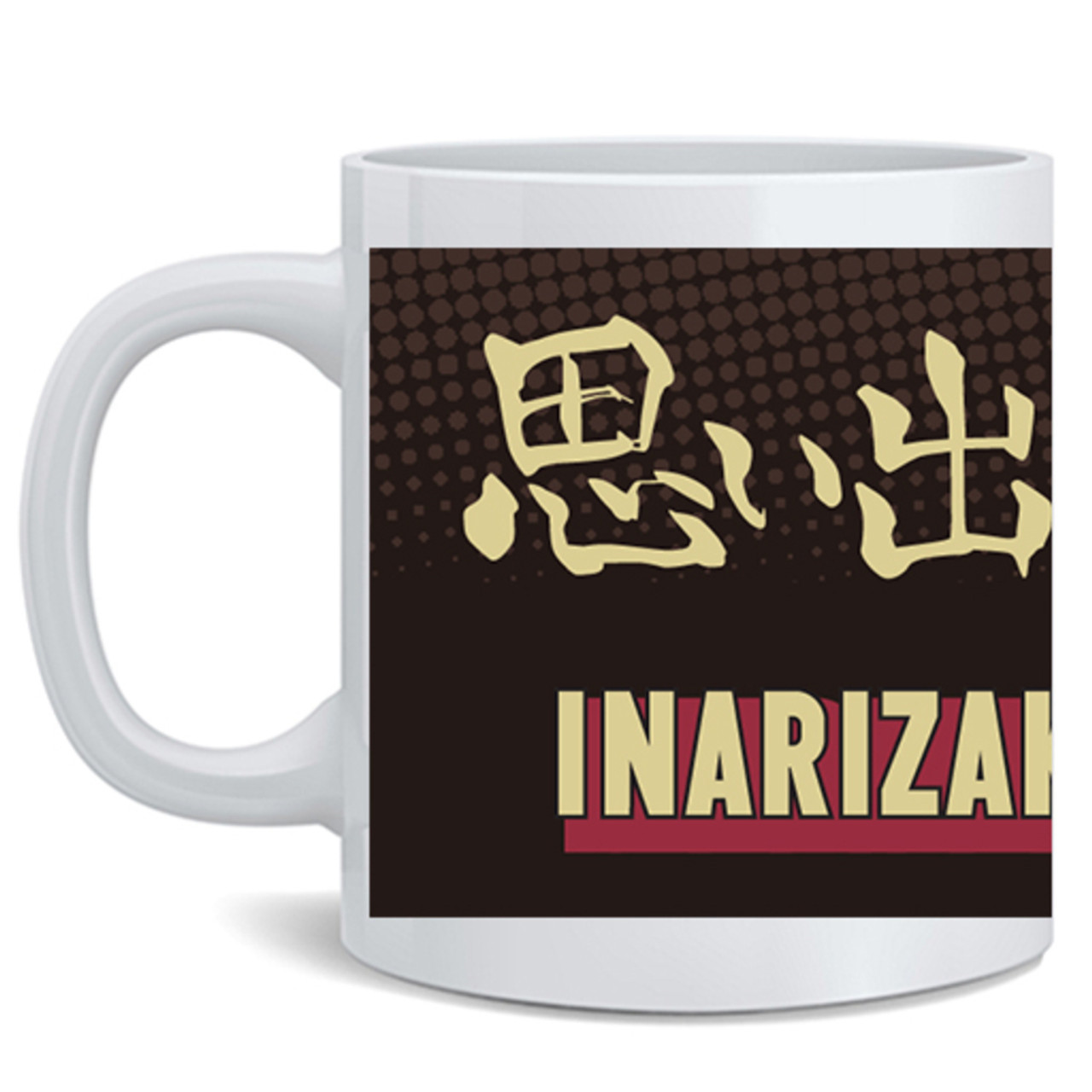 Haikyuu Merch INARIZAKI High School Flag Anime Stuff Haikyuu Manga Haikyu Volleyball Ceramic Coffee Mug Tea Cup Fun Novelty Gift 12 oz