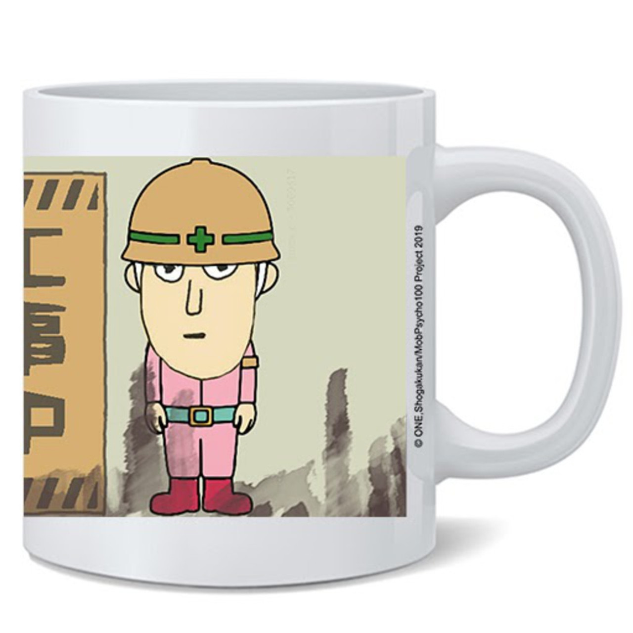 Cool Saithama Anime Mug