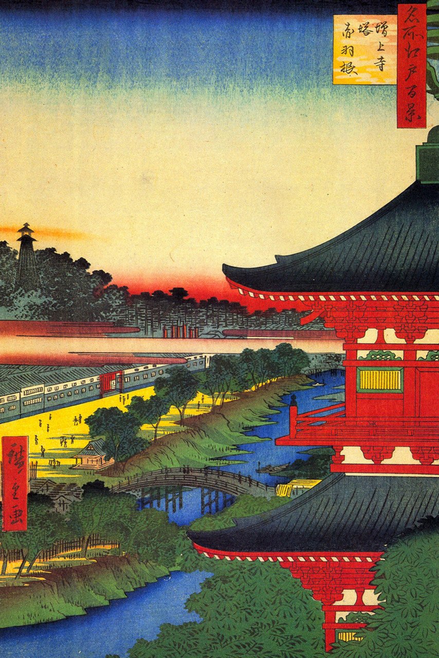 Utagawa Hiroshige Zojoji Pagoda and Akabane Japanese Art