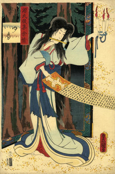 Laminated Traditional Japanese Woodblock Print of Actor Japanese Art Poster Traditional Japanese Wall Decor Hiroshige Woodblock Landscape Artwork Nature Asian Print Decor Poster Dry Erase Wall Art 24x36