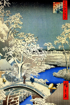Laminated Meguro Drum Bridge Utagawa Hiroshige Japanese Art Poster Traditional Japanese Wall Decor Hiroshige Woodblock Landscape Artwork Animal Nature Asian Print Decor Poster Dry Erase Wall Art 24x36