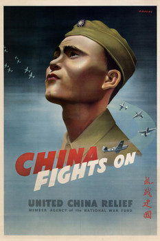 WPA War Propaganda China Fights On United China Relief National War Fund Stretched Canvas Wall Art 16x24 inch