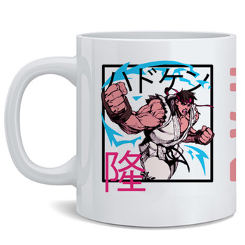 Street Fighter 2 Ryu Hadoken Fireball Japanese Art Retro 90s Arcade Capcom Video Game Gaming Gamer Merchandise Collectibles Merch Accessories Ceramic Coffee Mug Tea Cup Fun Novelty Gift 12 oz