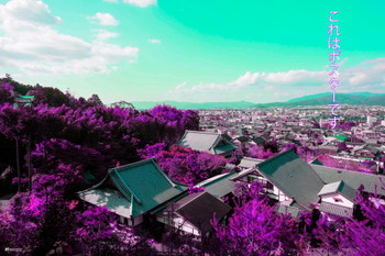 This Is A Poster Kyoto Japan Aerial Photo Vaporwave Aesthetic Decor Retro Vintage 90s Y2K Room Decor Japanese Neon Pink Bedroom Decor Indie Vibey Aesthetic Stretched Canvas Art Wall Decor 16x24