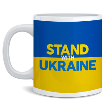 Stand With Ukraine Ukrainian Pride Show Support Kyiv National Flag President Zelenskyy Defend Fight For Independence Ceramic Coffee Mug Tea Cup Fun Novelty Gift 12 oz