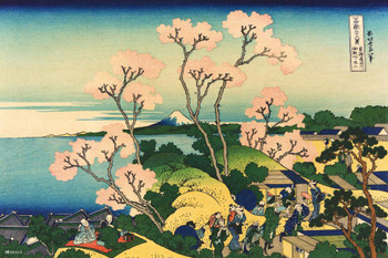 Laminated Goten Yama Hill Mount Fuji Katsushika Hokusai Japanese Painting Japanese Woodblock Art Nature Asian Art Modern Home Decor Aesthetic Cherry Blossoms Poster Dry Erase Sign 16x24
