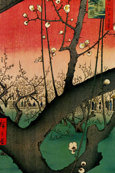 Laminated Utagawa Hiroshige Plum Estate Plum Park in Kameido Japanese Art Poster Traditional Japanese Wall Decor Hiroshige Woodblock Landscape Artwork Nature Asian Print Poster Dry Erase Sign 16x24