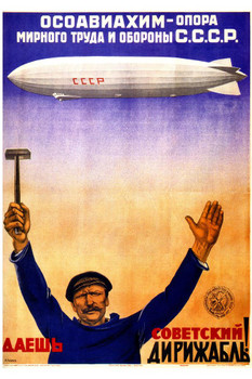 Laminated Russian Soviet Union CCCP Communist Communism Vintage Illustration Travel Poster Dry Erase Sign 24x36