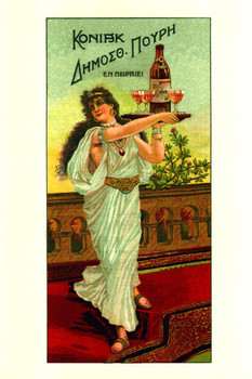 Laminated Vintage Russian Advertising Wine Vintage Illustration Art Deco Liquor Vintage French Wall Art Nouveau Booze Poster Print French Advertising Vintage Art Prints Poster Dry Erase Wall Art 24x36 Laminated Vintage Russian Advertising Wine Vintage Illustration Art Deco Liquor Vintage French Wall Art Nouveau Booze Poster Print French Advertising Vintage Art Prints Poster Dry Erase Wall Art 24x36