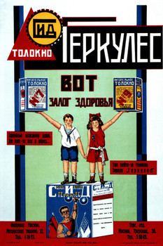 Laminated Hercules Rolled Oats Oatmeal Porridge Russian Vintage Food Advertisement Art Deco Vintage French Wall Art Nouveau Vintage Poster Prints Art Nouveau Decor Poster Dry Erase Wall Art 24x36 Laminated Hercules Rolled Oats Oatmeal Porridge Russian Vintage Food Advertisement Art Deco Vintage French Wall Art Nouveau Vintage Poster Prints Art Nouveau Decor Poster Dry Erase Wall Art 24x36