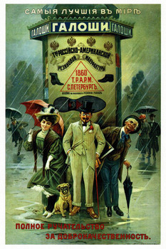 Laminated Russian Footwear Shoe Advertisement Vintage Illustration Travel Vintage Illustration Travel Art Deco Eclectic Advertising French Wall Vintage Art Nouveau 1920 Poster Dry Erase Wall Art 24x36