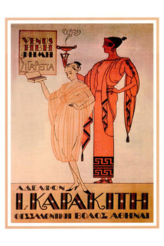 L Kapakith Tobacco Greek Vintage Illustration Travel Art Deco Vintage French Wall Art Nouveau French Advertising Vintage Poster Prints Art Nouveau Decor Stretched Canvas Art Wall Decor 16x24