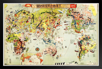 Chinese China Mandarin World Map Tourist Tourism Vintage Travel Ad Advertisement Black Wood Framed Poster 20x14