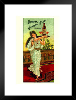 Vintage Russian Advertising Wine Vintage Illustration Art Deco Liquor Vintage French Wall Art Nouveau Booze Poster Print French Advertising Vintage Art Prints Matted Framed Wall Decor Art Print 20x26
