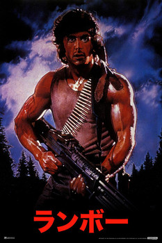Laminated Rambo First Blood Japanese Release Japan Retro Vintage 80s Movie Theater Decor Memorabilia Action Film Sylvester Stallone Series Collection Classic War Poster Dry Erase Wall Art 24x36