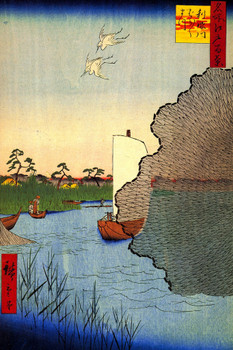 Utagawa Hiroshige Scattered Pines Tone River Japanese Art Poster Traditional Japanese Wall Decor Hiroshige Woodblock Landscape Artwork Nature Boat Asian Print Cool Wall Art Print Poster 12x18
