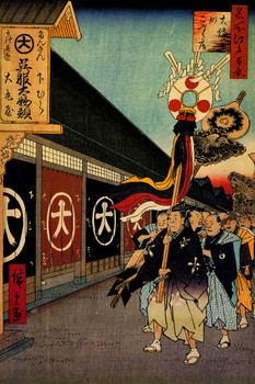 Utagawa Hiroshige Silk Goods Lane Odenma Cho Japanese Art Poster Traditional Japanese Wall Decor Hiroshige Woodblock Landscape Artwork Festival Asian Print Cool Wall Art Print Poster 12x18
