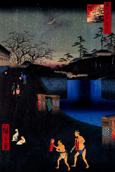 Utagawa Hiroshige Aoi Slope Outside Toranomon Gate Japanese Art Poster Traditional Japanese Wall Decor Hiroshige Woodblock Landscape Artwork Nature Asian Print Cool Wall Art Print Poster 12x18