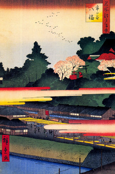 Utagawa Hiroshige Ichigaya Hachiman Shrine Japanese Art Poster Traditional Japanese Wall Decor Hiroshige Woodblock Landscape Artwork Nature Asian Print Decor Cool Wall Art Print Poster 12x18