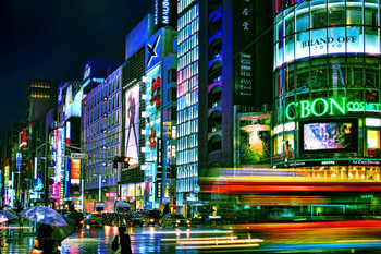 Laminated Ginza in the Rain Chuo Tokyo Japan Photo Art Print Poster Dry Erase Sign 18x12